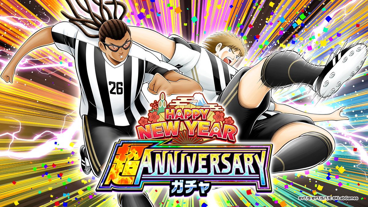 キャプテン翼〜たたかえドリームチーム〜 (@tsubasa_dteam) / Posts / X