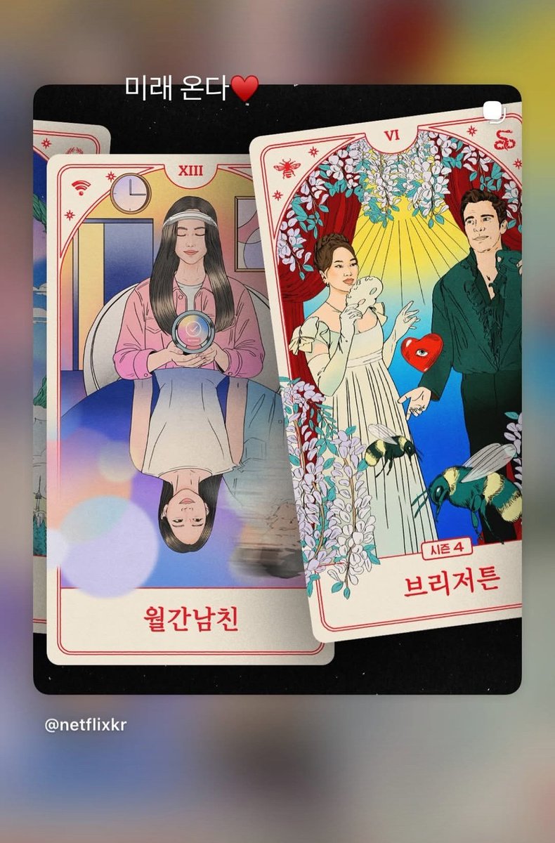 JISOO a través de sus historias.Que será, que será ?🤔

#블랙핑크 #지수 #JISOO #BLACKPINK #AMORTAGE #BLISSOO 
N•