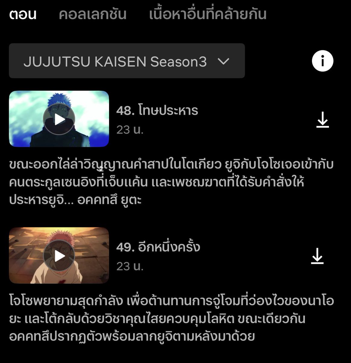 Buttercup 🧈 tweet media