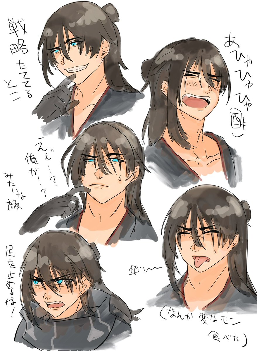 神ちゃん様、よろしくお願い致します☺ あちらのお客様からです ﾋｭｯ≡