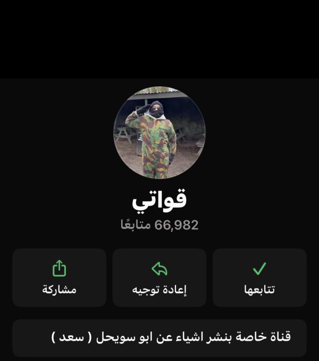 s7Sim7's tweet photo. @ASwe7l @worldmanagger تم https://t.co/DEZQAseslZ