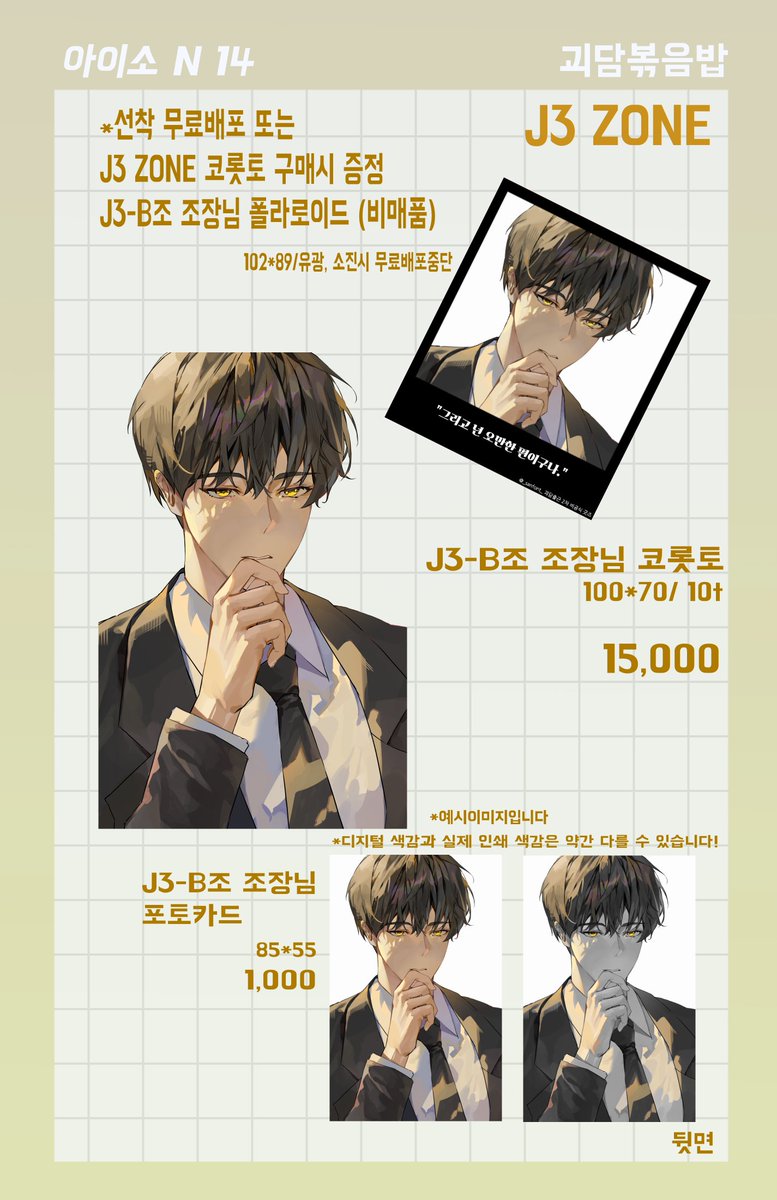 보스코어⩤ ＫＲ.ＦＯＭＯ.ＩＯ ⩥슬롯머신추천.sfz