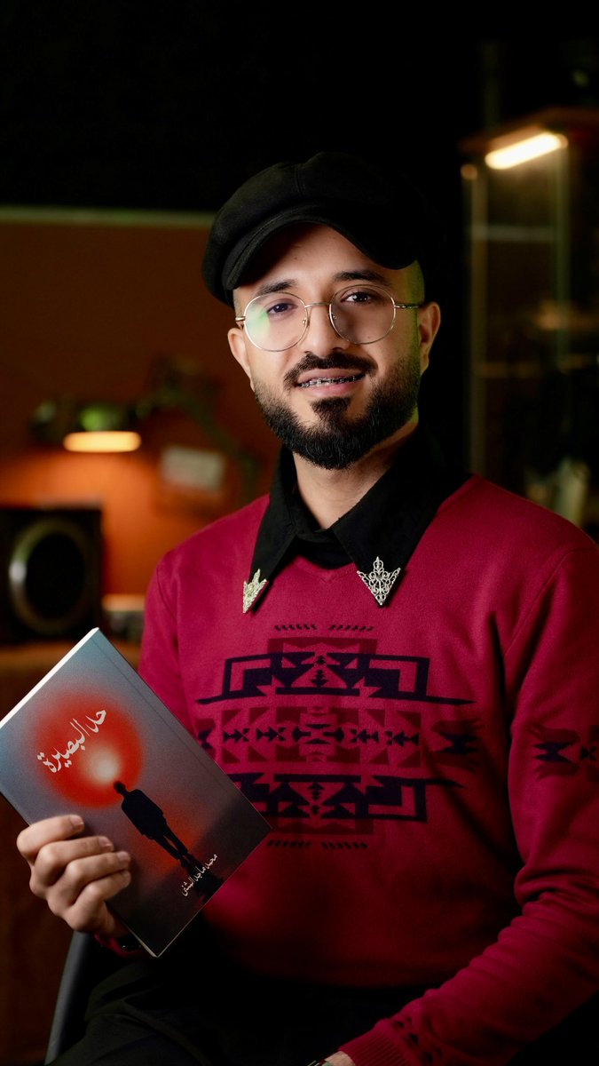 mo7majed's tweet photo. لو مر عليك وقت حسيت إنك ضايع
اقرأ هذا الكتاب
حتى وأنت متلخبط.
ولو كنت أصلًا مش من محبي القراءة
فما كُتب هنا
مش للثقافة
بل للمواساة.
لأن يكون أحدهم جالسًا بجانبك
بعد كل تلك الهزائم والضغوط
التي لا يراها أحد سواك.

اقرأ..
لعلك تجد نفسك.

رابط التحميل⬇️🤍

https://t.co/CmE2oBoczZ https://t.co/msfwsias4P