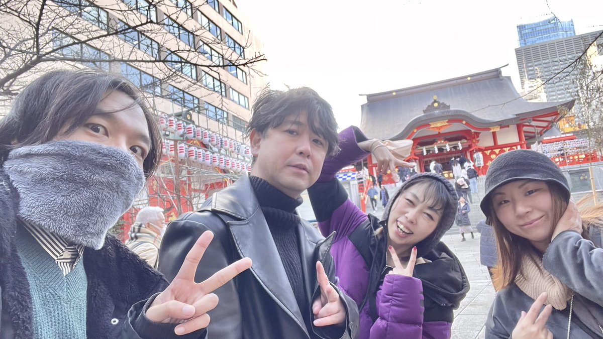 集って初詣に行って参りました🌅あらためまして今年もよろしくお願いいたします！！！無病息災、笑門来福、千客万来！！🫶🏻 #アニマル王子
