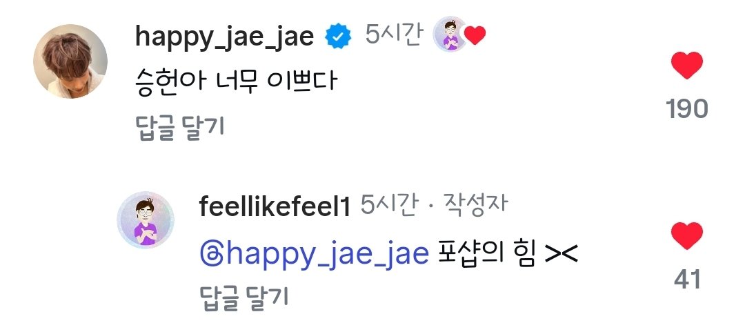 yeomuseyo9798's tweet photo. 막내 칭찬 무한제공해주는 재쓰비 리더 재재언니와
세계관에 푹 빠진 퀸가비 https://t.co/XSo1uGQUK3