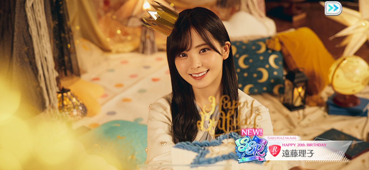 🫶🫶🫶 #遠藤理子 #ユニエア