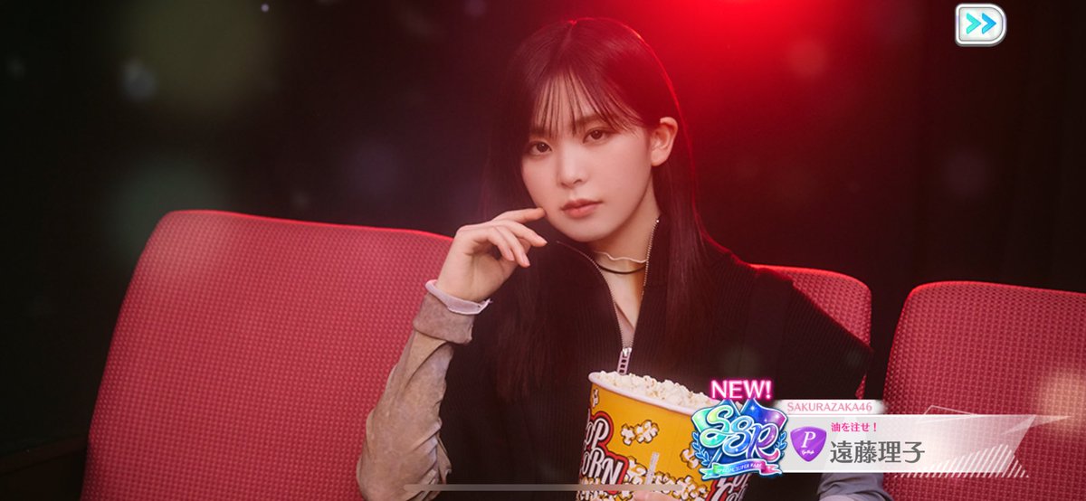 🫶🫶🫶 #遠藤理子 #ユニエア