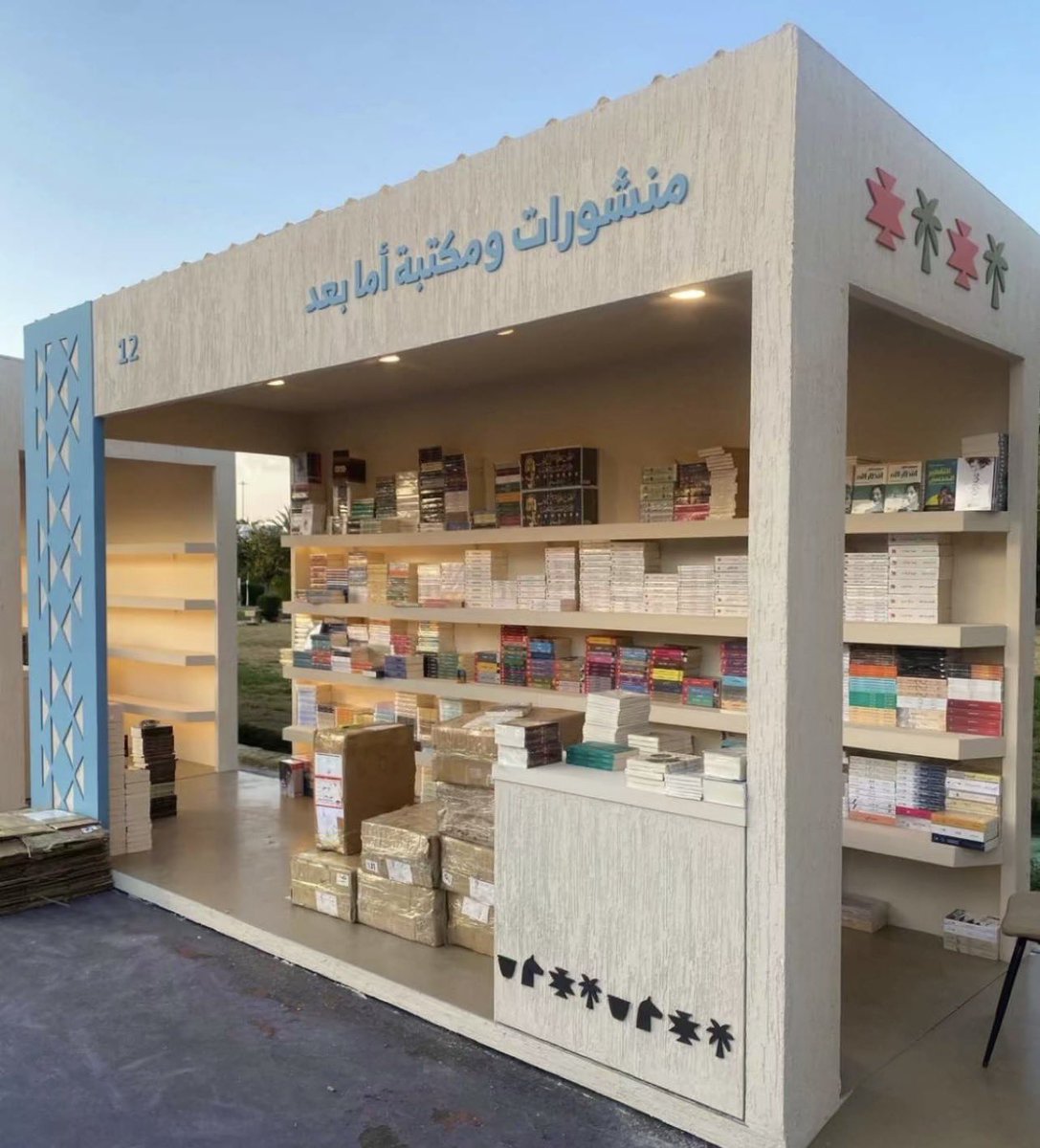 تجدون أصدارات دار تام في جناح منشورات ومكتبة أما بعد <a href="/amaabaad/">مكتبة أما بعد</a> 
- التنبيهات فيما حول التاريخ السعودي من مغالطات للباحث التاريخ رضا الشملاني <a href="/Abu_Malek_20/">رضا الشملاني ابو مالك 🇸🇦 1727</a> 
- قوة السيطوة للكاتب محمد الحمزة <a href="/mhamza22/">محمد الحمزه</a> 
- من التراب إلى النور للكتاب محمد بن حمران <a href="/mal7mran/">محمد بن حمران</a> 
- فن النهوض للكتابة فاطمة