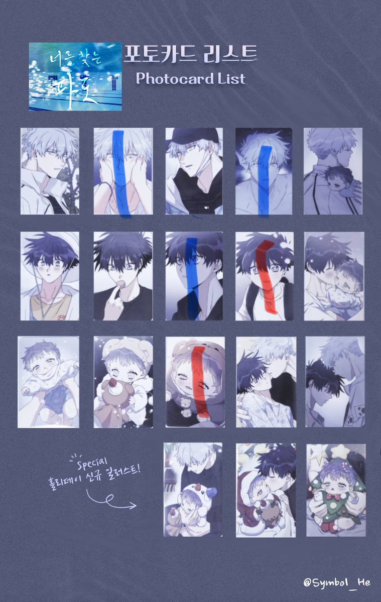 Nanayeyo1117's tweet image. 컬포 교환

너를찾는파도 너찾파 클라우드 조개소년 
2020 월요일의구원자 월구 징크스 

그외에도 제가 가진 다른 작품 컬포와도 교환 가능 합니다.

제가 가진 작품은 타래로 남깁니다. 

저 : 파란색
👼 : 빨간색