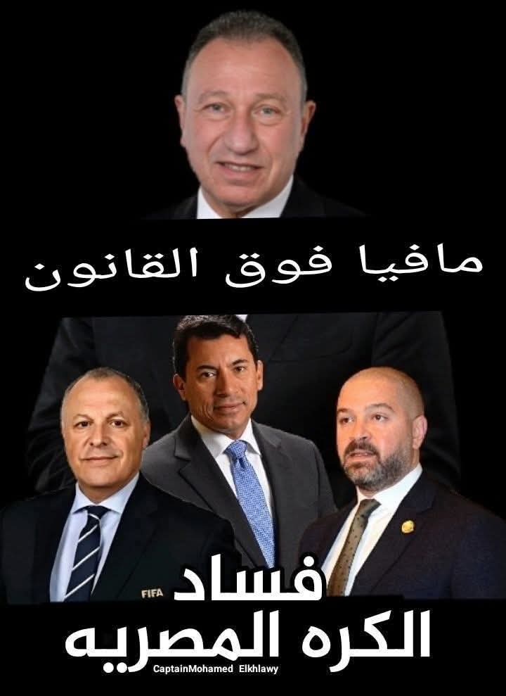 كل الدعم لمنتخب كوت ديفوار يوم السبت ان شاء الله تعالى وبركاته