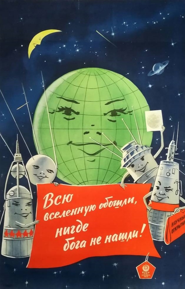 "We've searched the entire universe, but haven't found God anywhere!" - Soviet poster (1960)