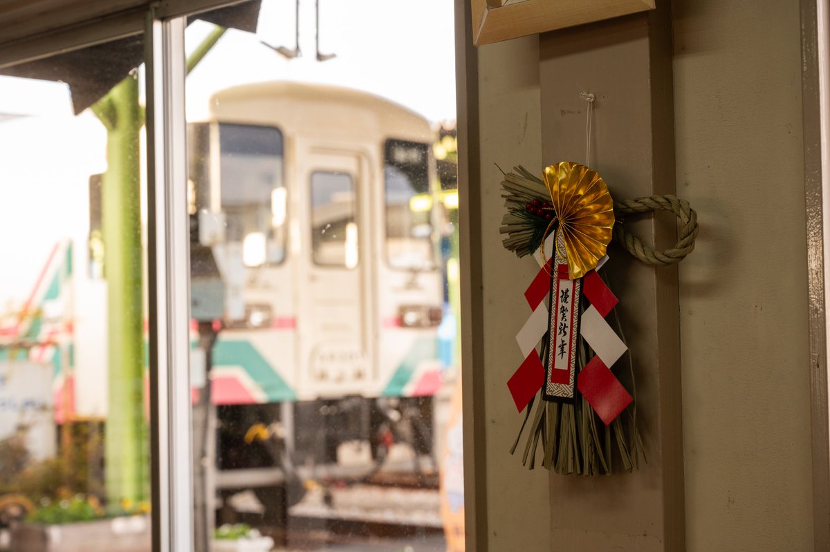 新年明けましておめでとうございます。