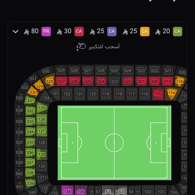 بما أن الفريق حاليًا رجع للمنافسه بشكل قوي 

قبل مباراة الأخدود وش يمنع نقفل الدفعه كامله 🤔

في حال نفدت مربعات قبل الأخدود بأذن الله ال 50 ألف مسألة وقت جمهورنا في كل المناطق بدون أي عذر لهذه المباراه نحتاج الملعب فل بالكامل 💚!