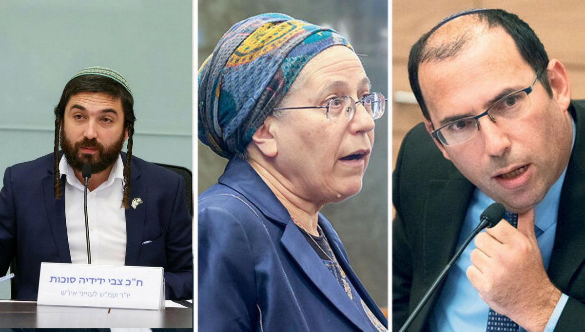 תקראו בבקשה ותפיצו, זה חשוב שלא יעבור מתחת לרדאר:

מרגע שביסמוט הוצנח לתפקיד יו"ר ועדת חוץ ובטחון כדי להעביר חוק השתמטות, שמתי לי למטרה לא לפספס ולו דיון אחד. להיאבק ככל יכולתי על נושא הגיוס, כי זה צומת קריטי בחייה של אומה. 

שמתי לב שבכל הדיונים נכחו חברי אופוזיציה (עם נוכחות