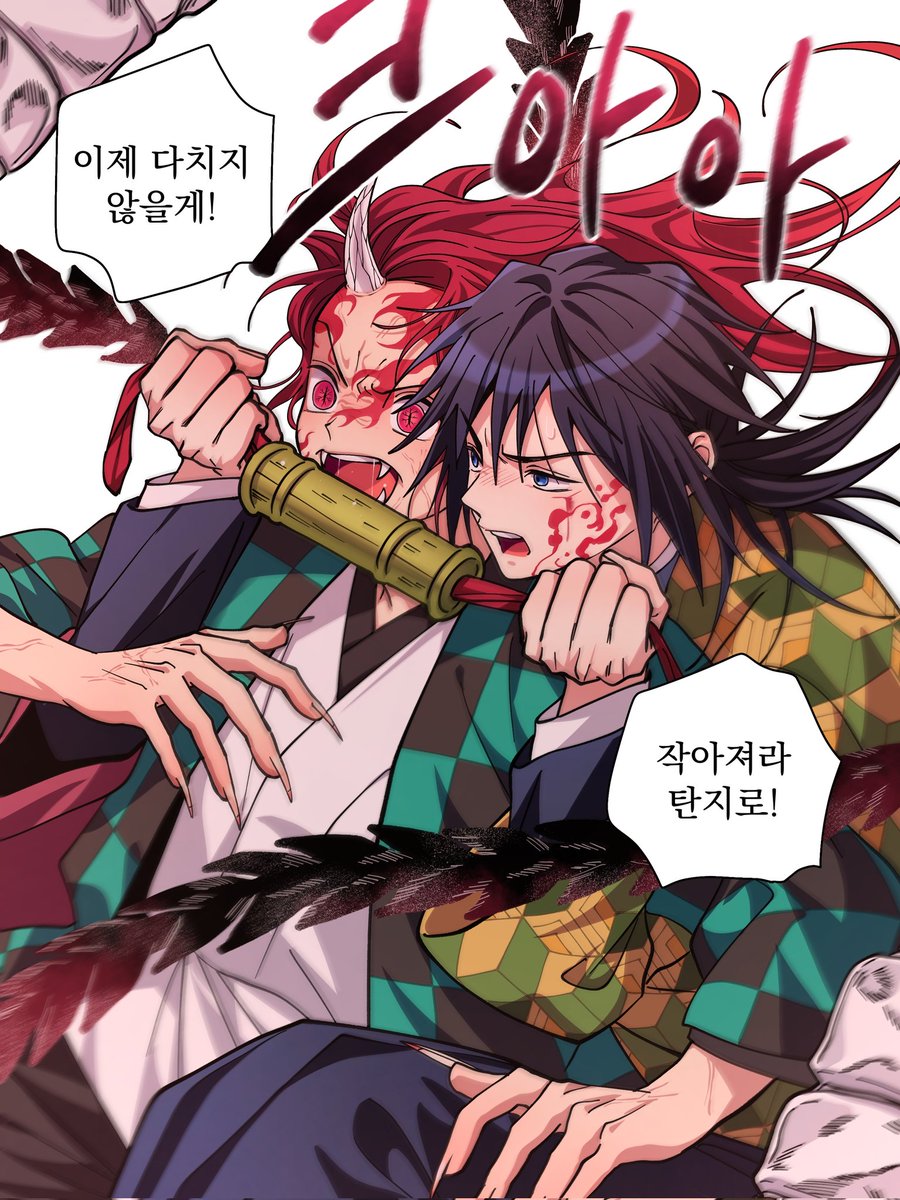 🌊🎴if

오니탄 본래체형이상부턴 기유 반점이 있어야 겨우겨우 막을 수 있었으면..

극히 드문 오니화인데 딱 기유한테 무슨 일 생겼을 때 나왔음 좋겠어(그게 찰과상이라고해도)