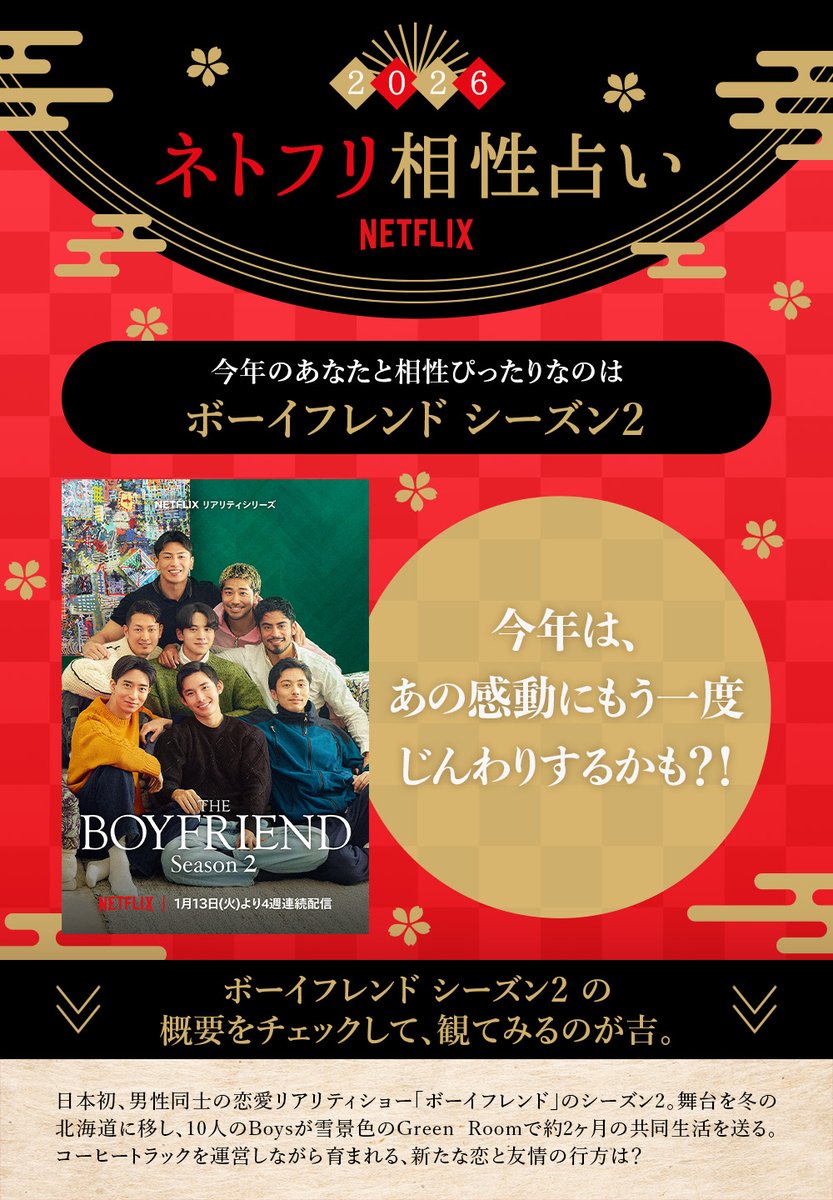 おすず (@yajisuzusuki) / Posts / X