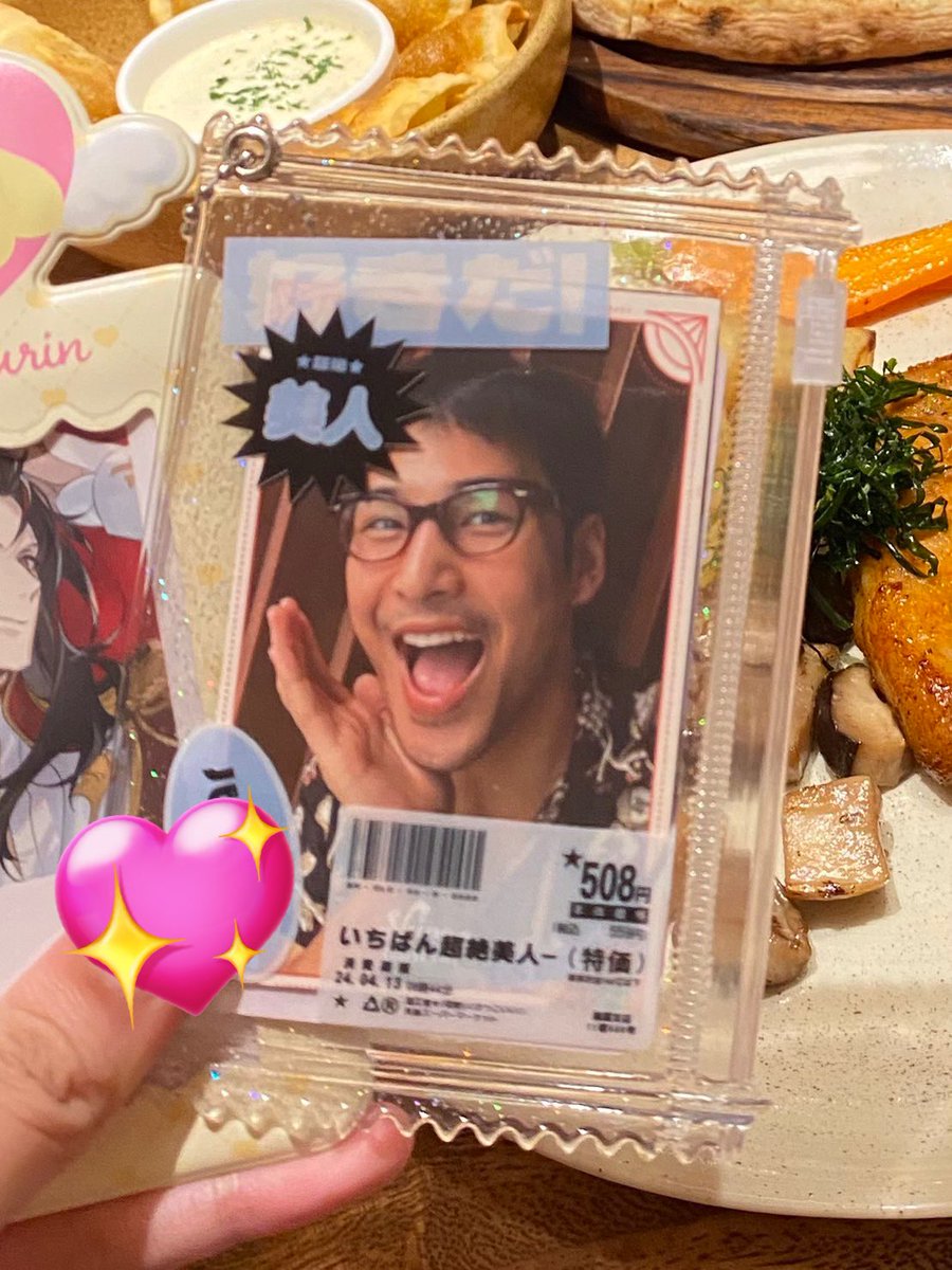 ฝากรีหน่อยนะคะ 🥺🙏🏻 ขอบคุณมากค่ะ

ตามหาการ์ด อาโป shine ทำตกไว้ที่สถานีสีม่วง / น้ำเงิน(สุดแค่บางซื่อ) ใครพบเห็นหรือเก็บได้ช่วยนำมาคืนให้ทีนะคะ มีคุณค่าทางจิตใจมาก ๆ 😭🙏🏻 ฝากฟค.อาโป , ด้อมเหนือเมฆช่วยรีหน่อยนะคับ นอนไม่หลับ T___T 
#ตลาดนัดboc #ตลาดนัดมายอาโป #ApoNattawin