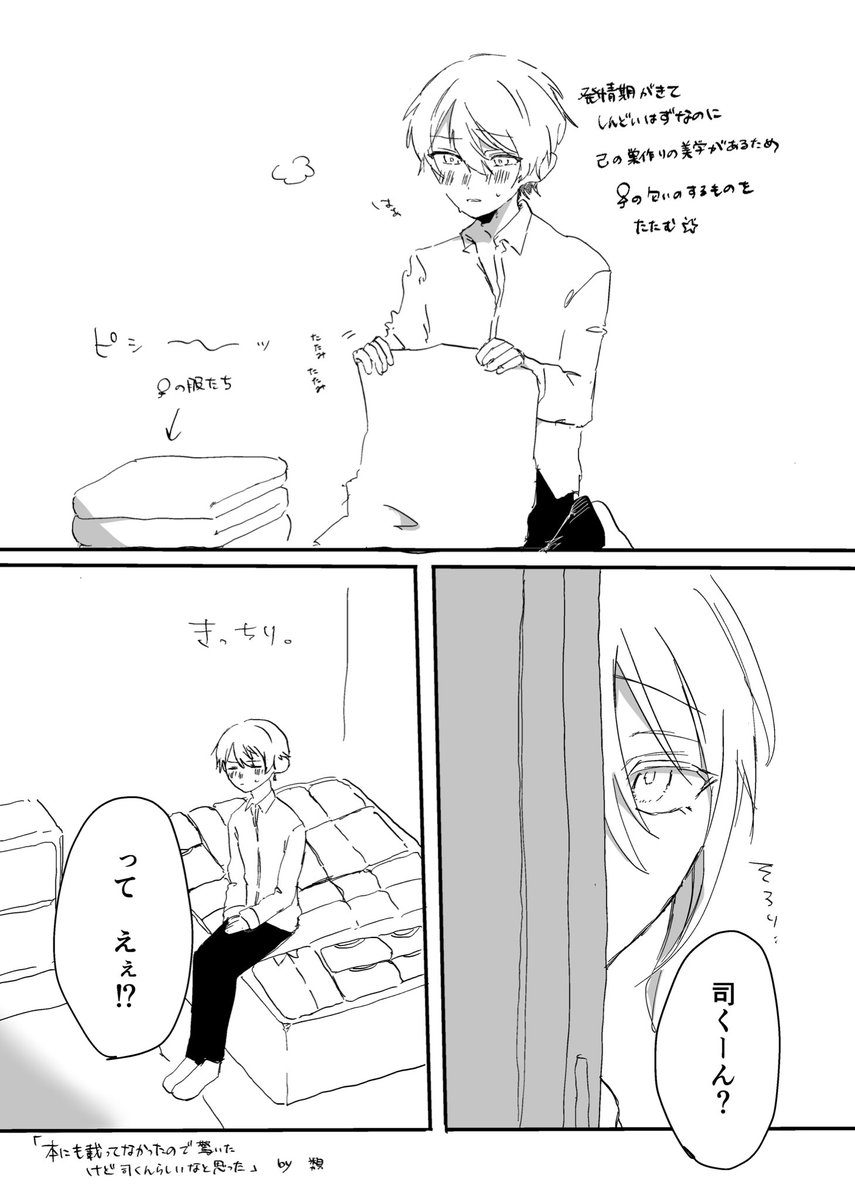 🎈🌟らくがき ｵﾒｶﾞﾊﾞ