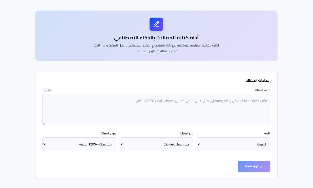 أنس راشد | SEO tweet media
