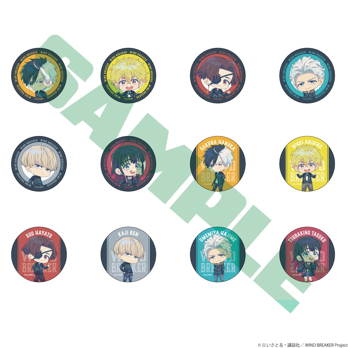 2026年2月発売 TVアニメ「WIND BREAKER」ちびキャラグッズ（ロック