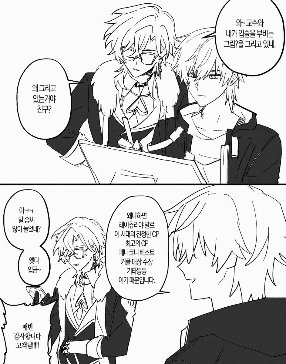 럭키나나 tweet media