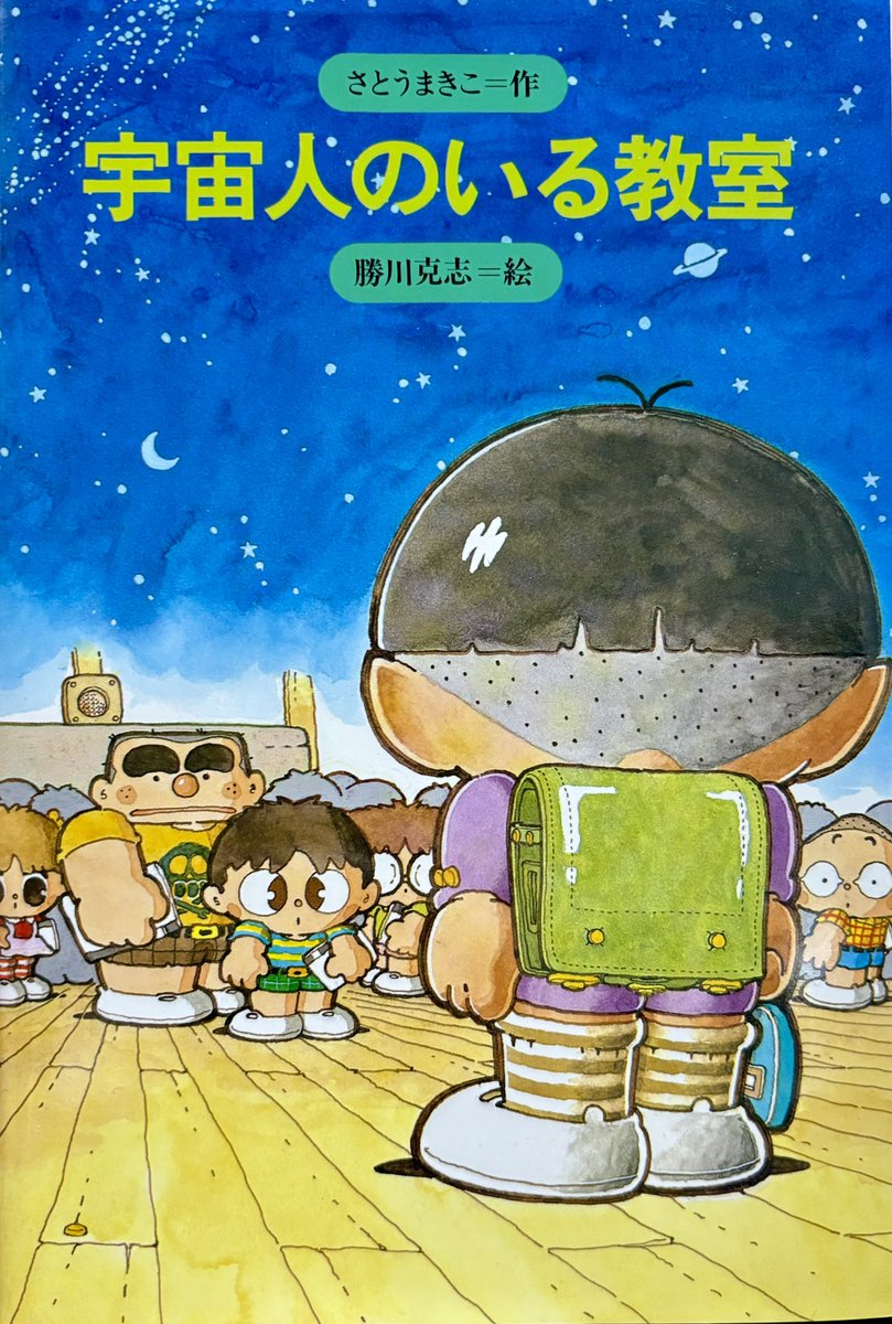 勝川克志先生と言うと コミックボックス誌の 表紙画の 印象だけど あの