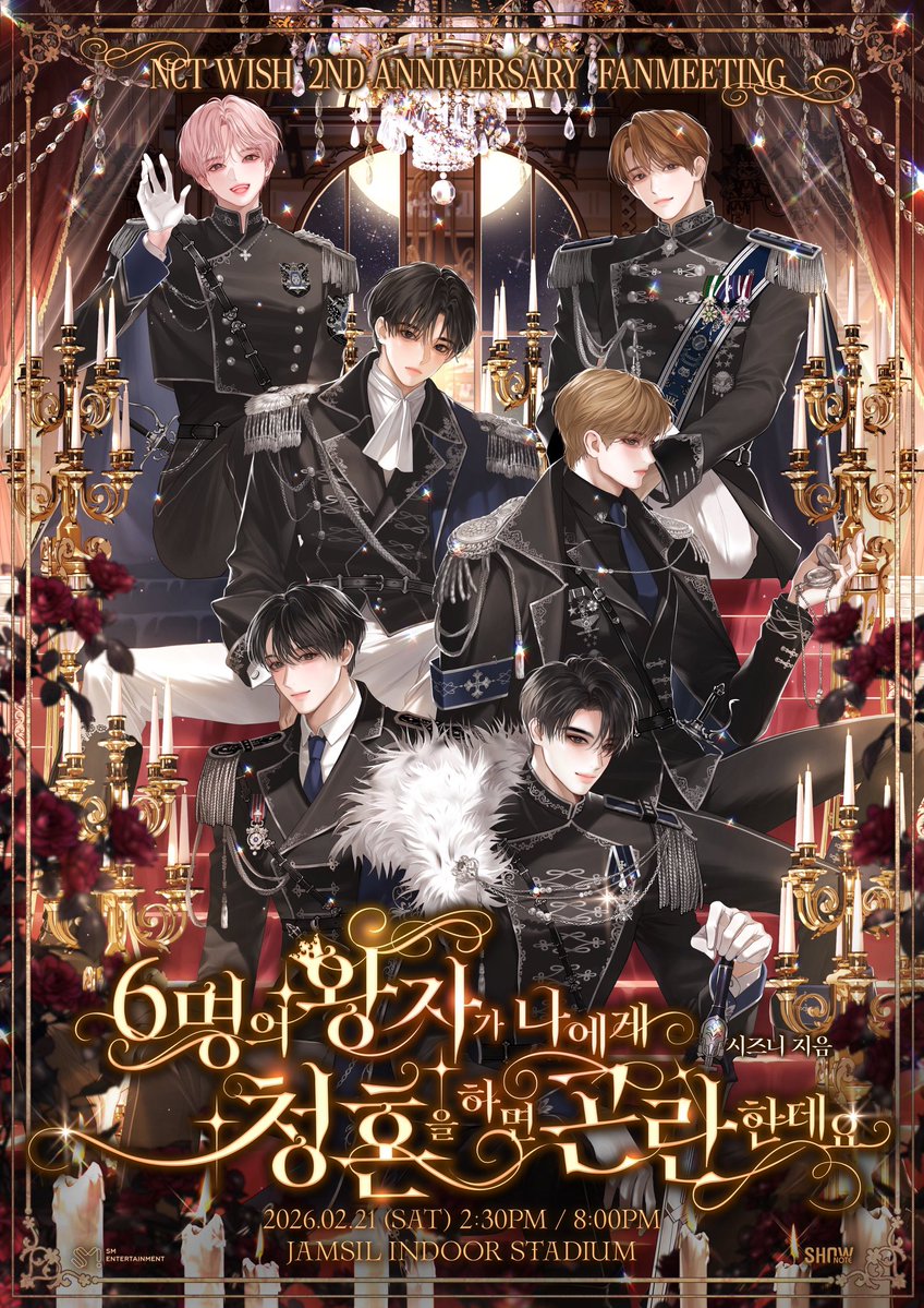 ounriyu's tweet image. oh dont you love the way nct wish's team appreciates real artists?!