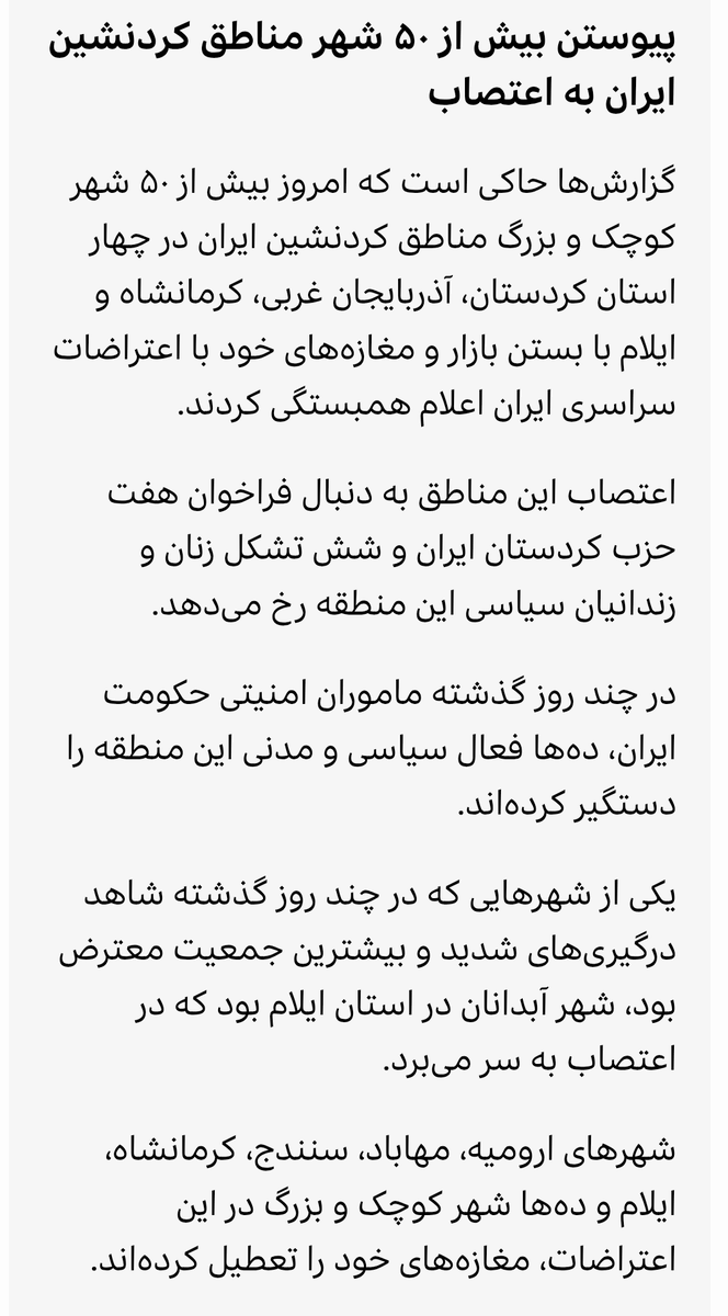 Siavash Ardalan tweet media