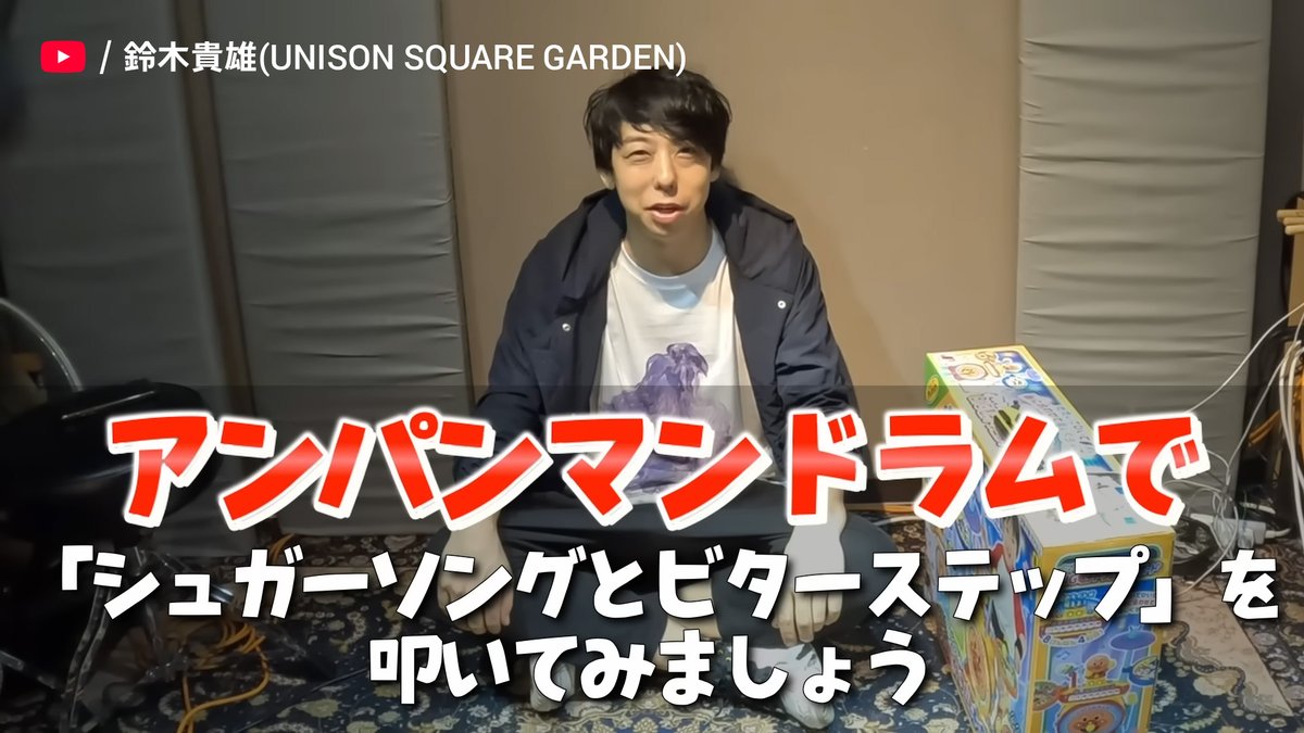 あやっぺ (@ayp_xxx05) / Posts / X