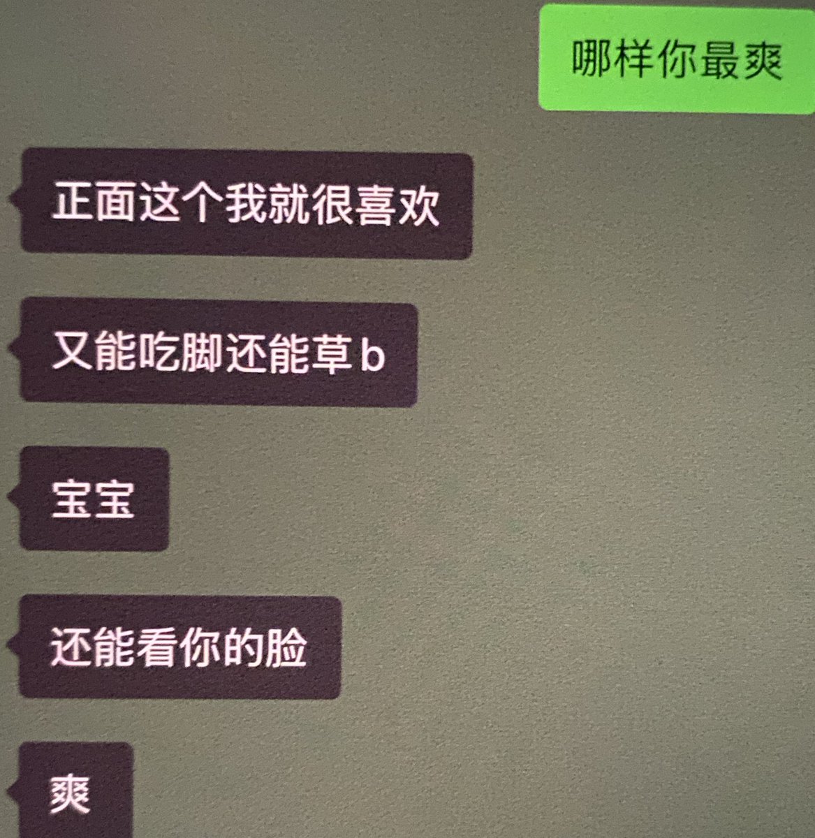 perloo7's tweet image. 咋这么坏🥹