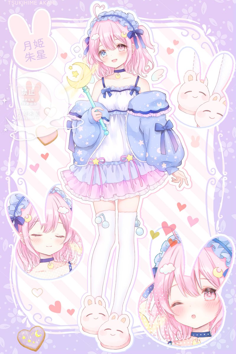 月姫朱星🌙🌟(あっちゃん) tweet media