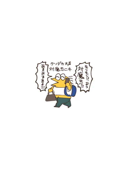 コミケで出会った素敵な人 