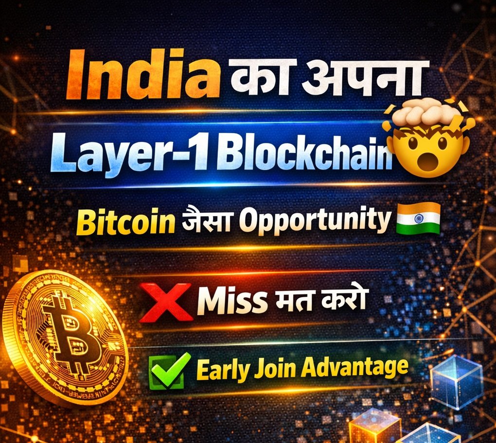 Ai4Cash's tweet photo. Telegram Group 👇🏻 
https://t.co/wsL8Z906gu
Crypto History बनने वाली है 🇮🇳 | India First Layer-1 Blockchain

#Layer1Blockchain
#IndianBlockchain
#CryptoIndia
#BlockchainOpportunity
#EarlyJoin
#Web3India
#FutureTechnology
#mstc #Mstblockchain https://t.co/d8EgK7Yk6T