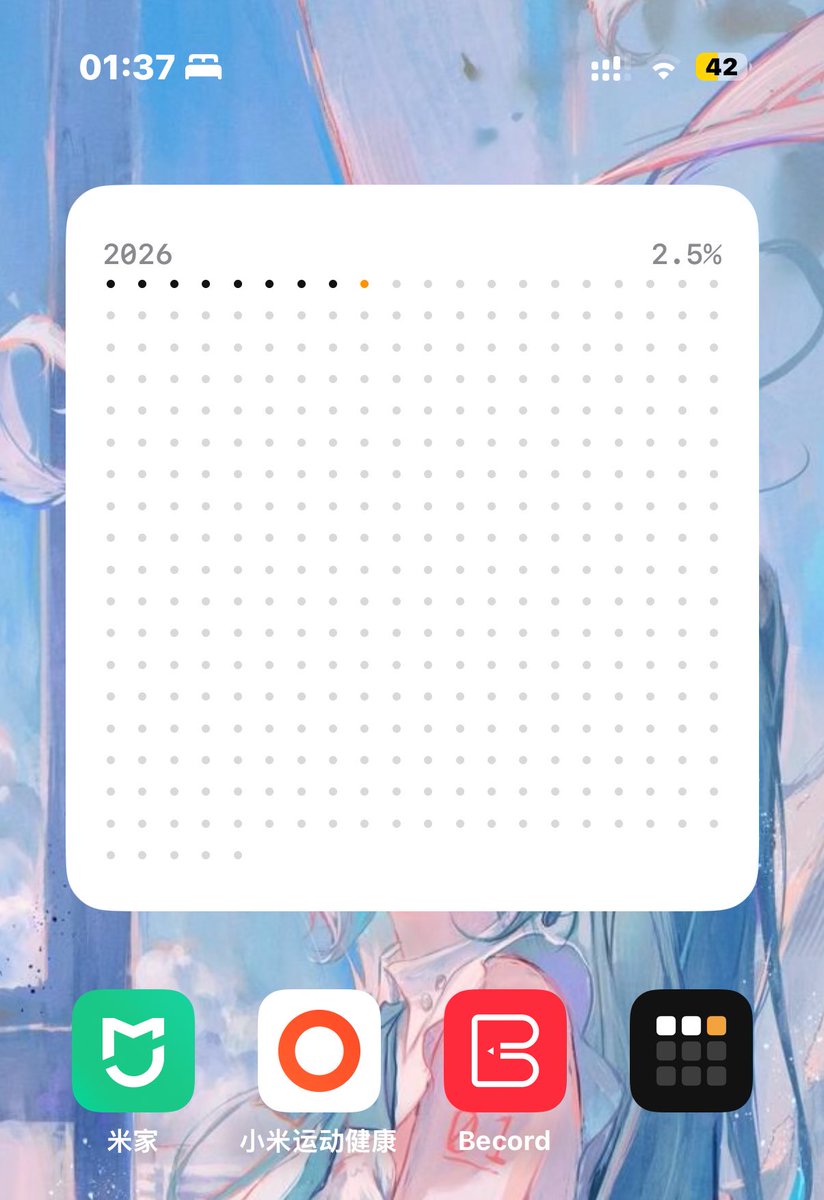 这个小组件真的让人焦虑感拉满了