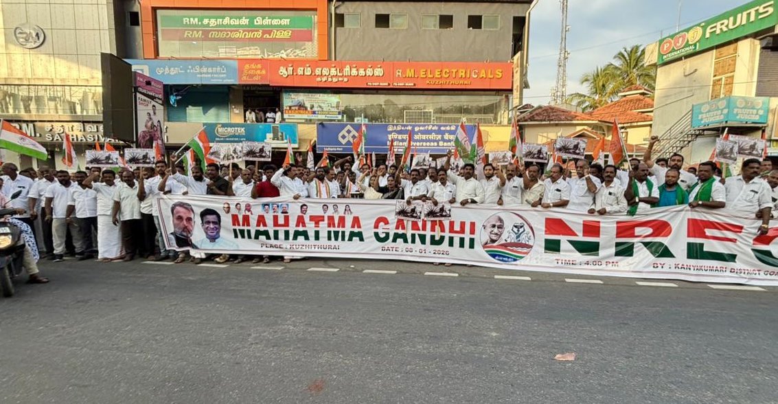 I participated in a protest held at Kuzhithurai Junction on behalf of Kanniyakumari west district congress committee, condemning the Union BJP government for changing the name of Mahatma Gandhi 100 days employment scheme.

<a href="/INCTamilNadu/">Tamil Nadu Congress Committee</a> <a href="/SPK_TNCC/">Selvaperunthagai K</a> <a href="/girishgoaINC/">Girish Chodankar</a> <a href="/nivedithalva/">Nivedith Alva</a>