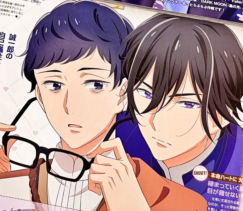 SCREAMING NEW ARESH AND SEIICHIROU ART