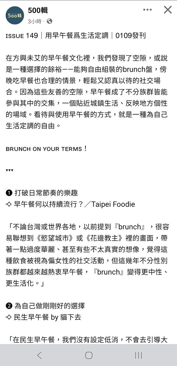 竟然有貓下去，在這個時間點？？？？？😆