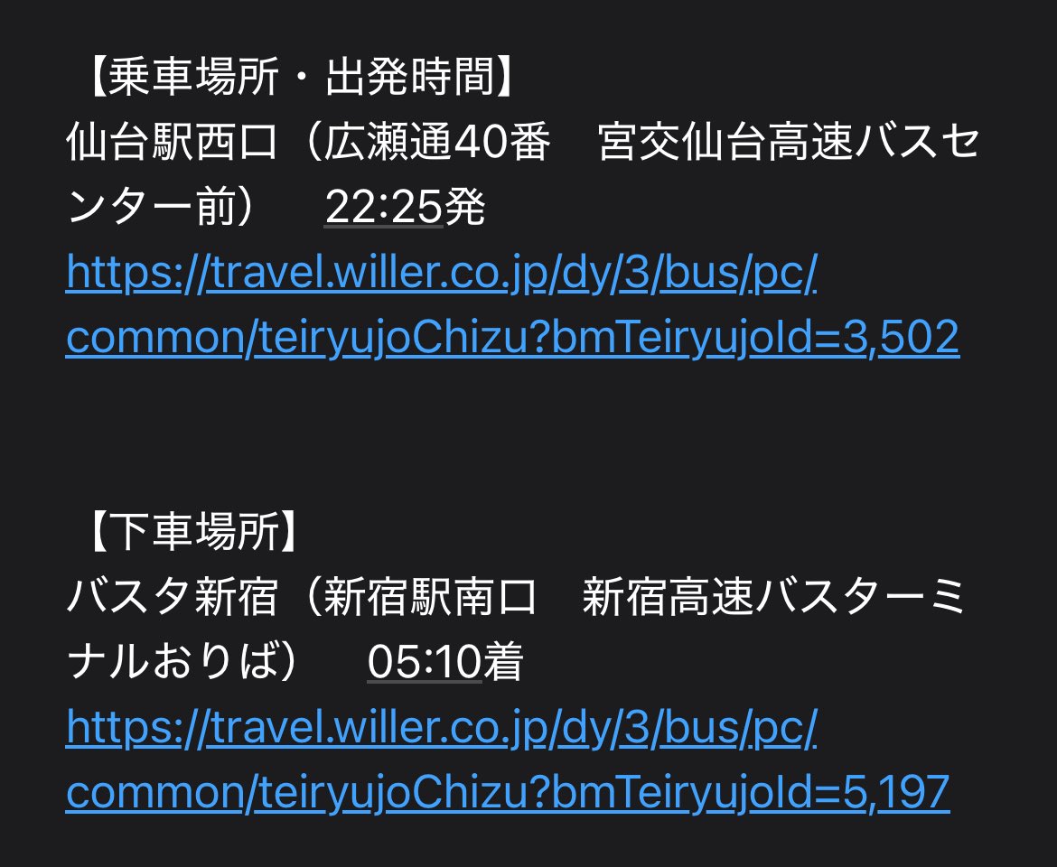 1日目 2日目 ほぼ一週間後ってまじ？