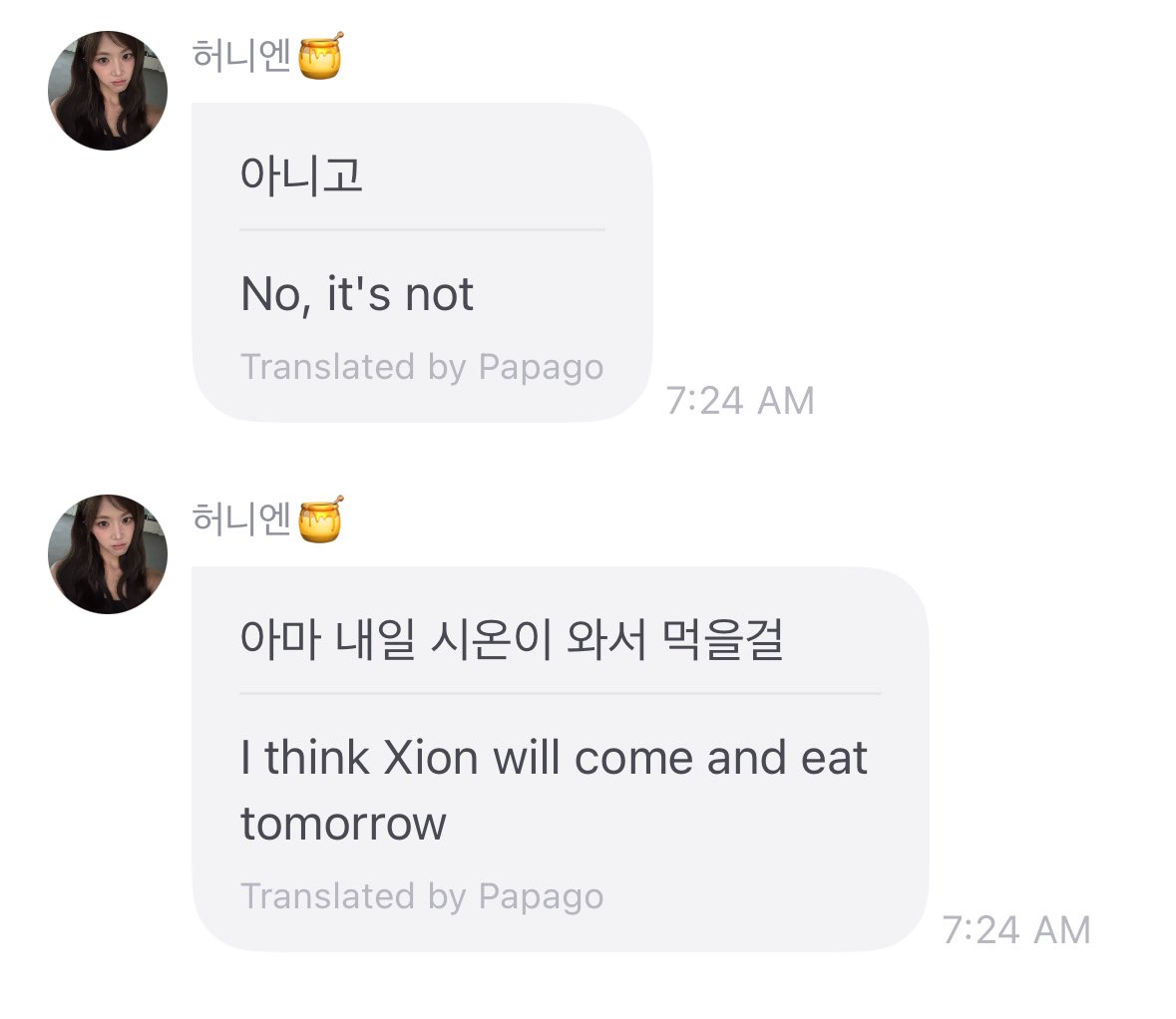 260109 fromm

she had some of dahyun and yeonji’s cake 😭 since she always ends up eating the leftovers, the bar for the one for her own birthday this year is pretty high