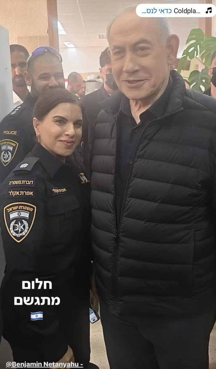 לפעמים חלומות מתגשמים
מימין: נאשם בפלילים שטוען שהמשטרה תפרה לו תיקים.
משמאל: רפ"ק אפרת אקלר, נציגת החוק ודוברת במשטרה.
הסטורי שלה: חלום שהתגשם
הבושה: של כולנו