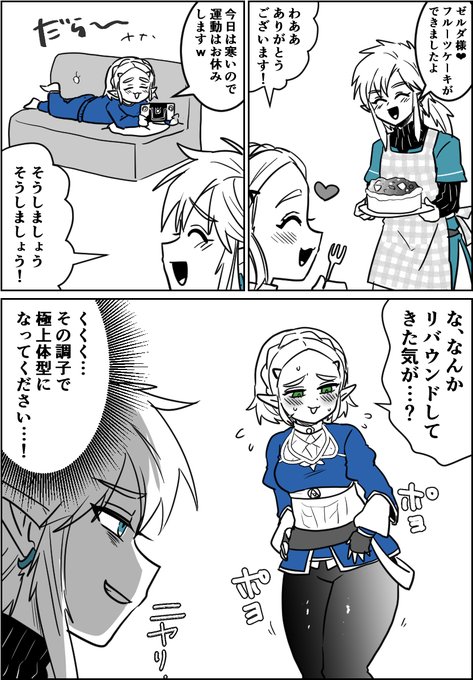 わさび(@legend7749) さんのマンガ一覧 | ツイコミ(仮)