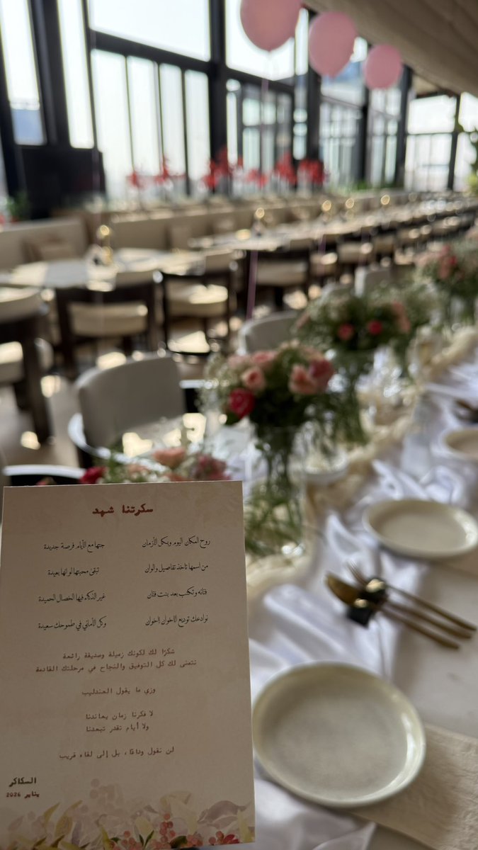 شهد ابراهيم ☀️ tweet media