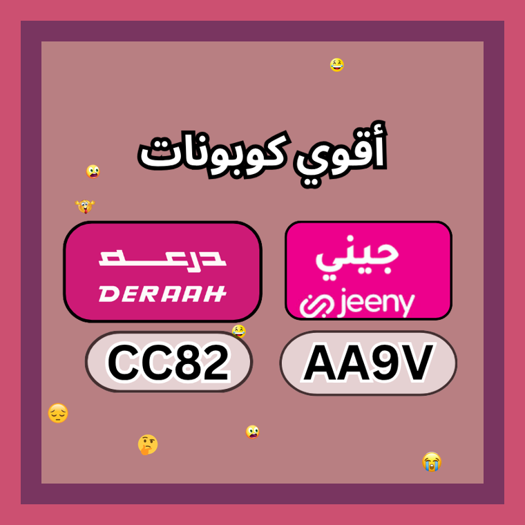 EoD_Mod's tweet image. 🐶🫘🧑‍🦯🖍   ك&amp;amp;#x624;د  خ&amp;amp;#x635;م ▬درعه▬تطبىق▬جي&amp;amp;#x646;ي▬ ك&amp;amp;#x624;بون.