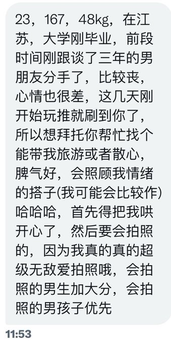 PChan_BTH's tweet photo. #河北投稿 https://t.co/DylbJ9FDiR
