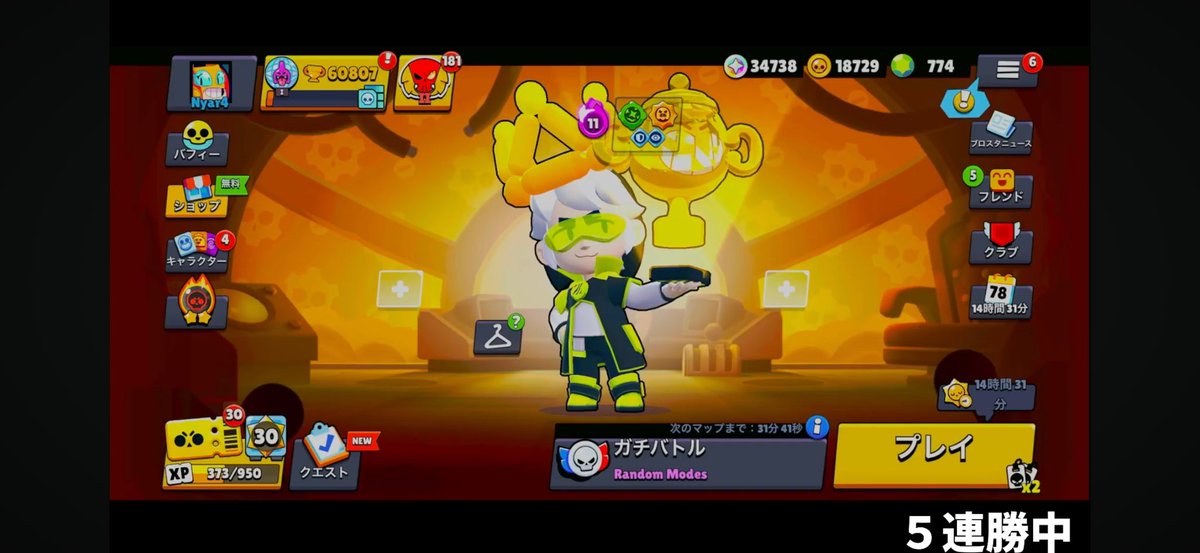 にゃる (@nyar4_4) / Posts / X