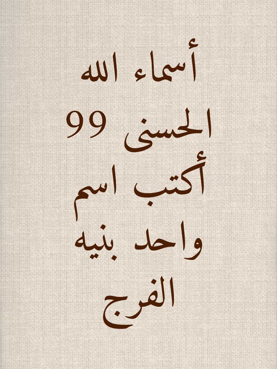 يقين tweet media