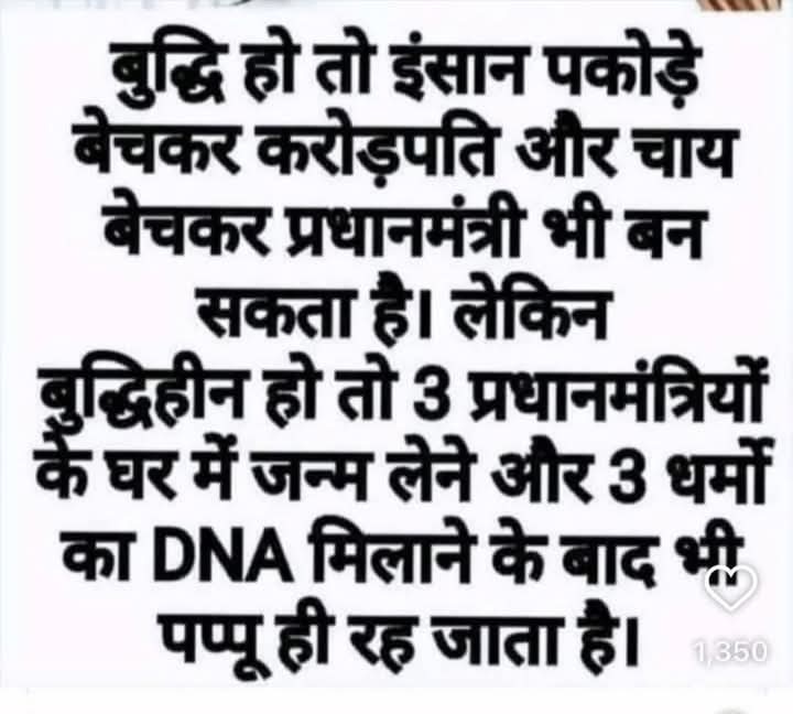 Deepakkumar3150's tweet photo. @INCIndia Ye chatukari congress karti h 👈😂😂 https://t.co/ob4qVYUkms