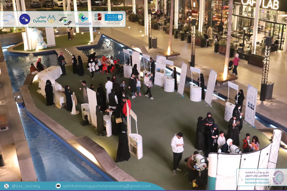 Ophthalmology Scholars Society tweet media