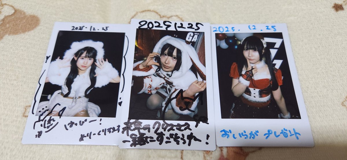 帰宅したら 可愛いうなるかりれん届いてた💕