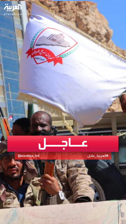 قوات درع الوطن: الانتشار في عدن تم وفق خطة منظمة تراعي أعلى مستويات الانضباط والجاهزية #عدن 